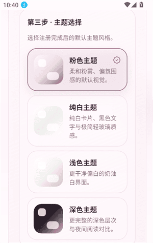 夜色AI官网 登录