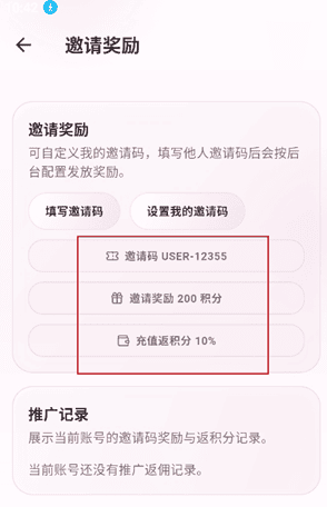 夜色AI官网 收藏